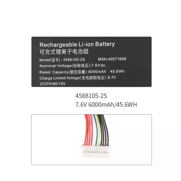 筆記型電腦電池 4588105-2S - Image 3