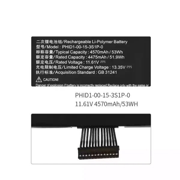 筆記型電腦電池 PHID1-00-15-3S1P-0 - Image 3