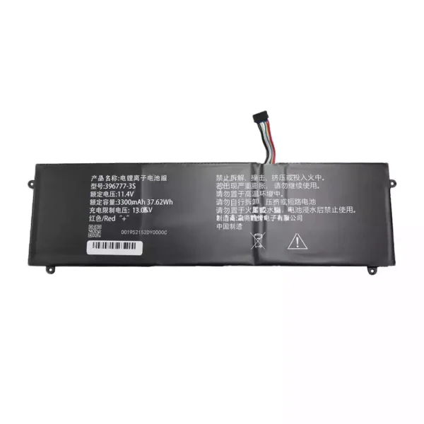 筆記型電腦電池 396777-3S