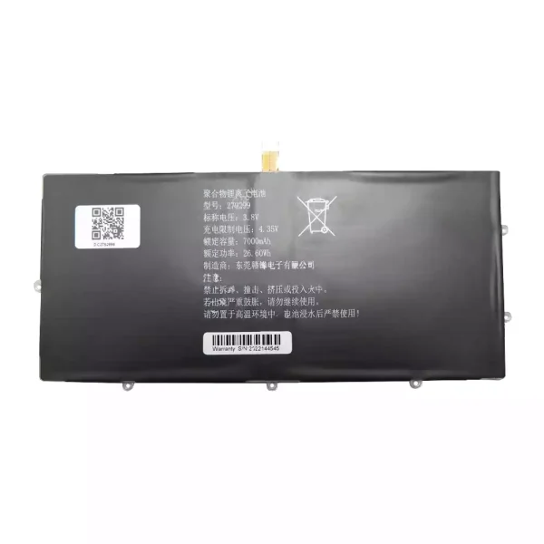 筆記型電腦電池 2792999