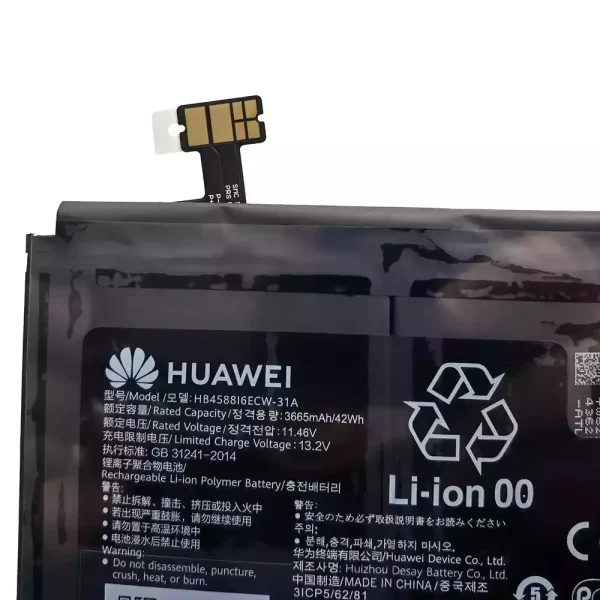 筆記型電腦電池 HUAWEI HB4588I6ECW-31A - Image 3