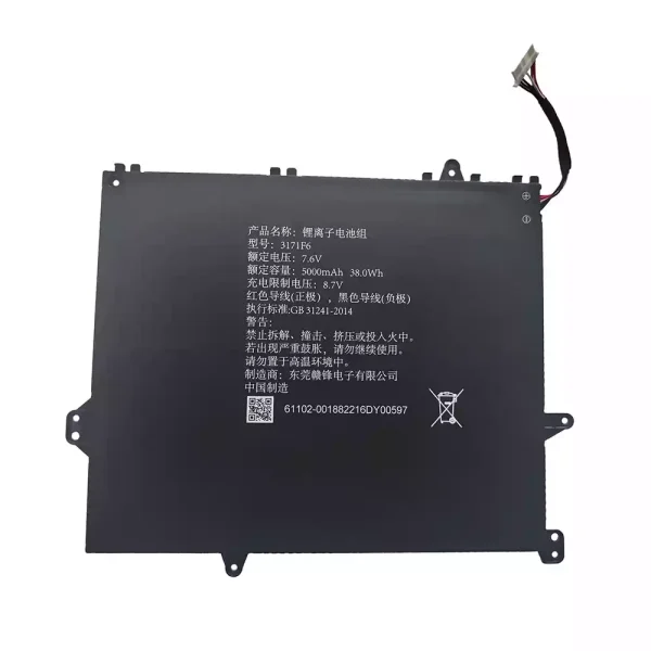 筆記型電腦電池 3171F6