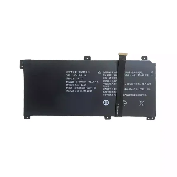 筆記型電腦電池 507487-3S1P X40U-GAC-25015