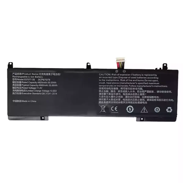 筆記型電腦電池 537077-3S 537077-3S-1,IPASONS smartBook S1