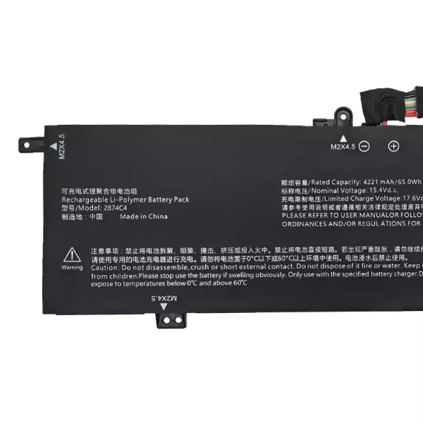 筆記型電腦電池 2874C4 - Image 3