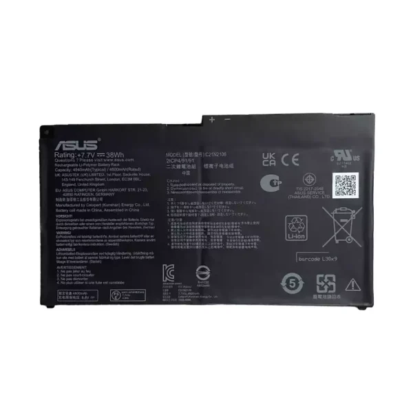 筆記型電腦電池 ASUS C21N2106