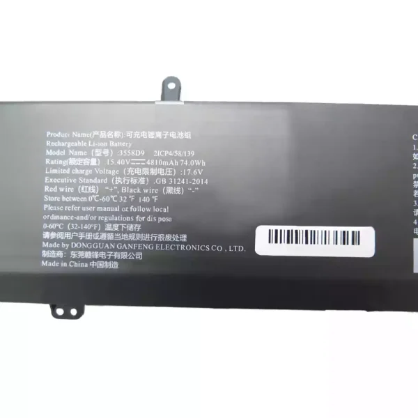 筆記型電腦電池 3558D9 - Image 2
