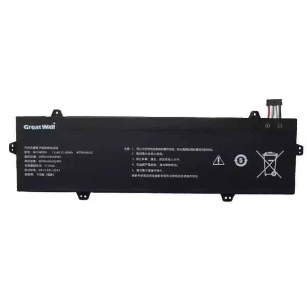 筆記型電腦電池 GREAT WALL SNGW004