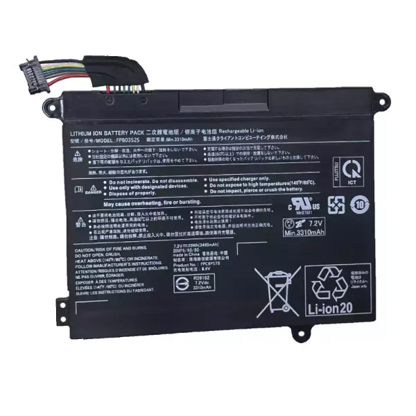 筆記型電腦電池 Fujitsu FPB0352S FPCBP578
