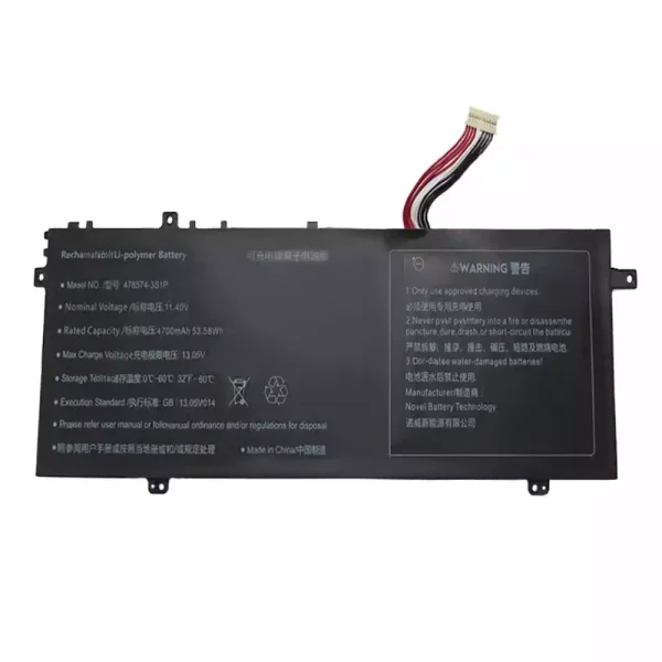 筆記型電腦電池 478574-3S1P - Image 2