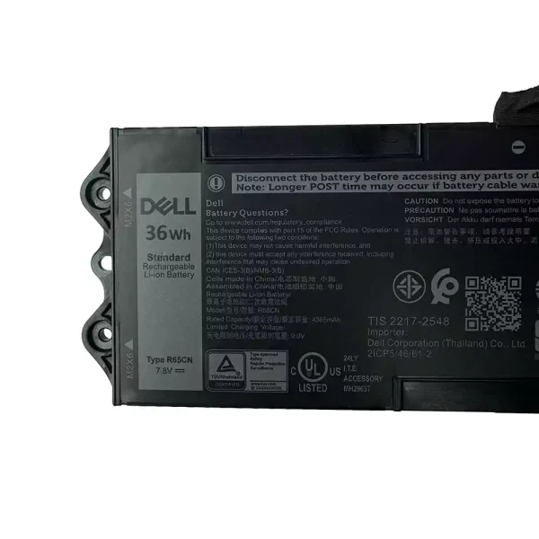 筆記型電腦電池 DELL R65CN - Image 2