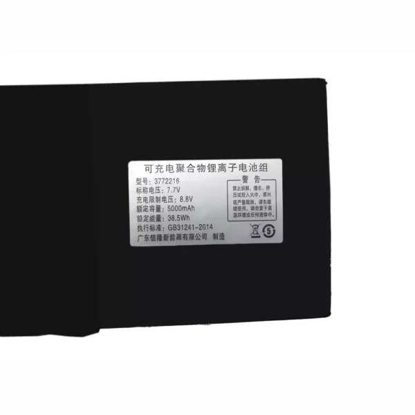 筆記型電腦電池 3772216 DERE T30 3772216 - Image 3