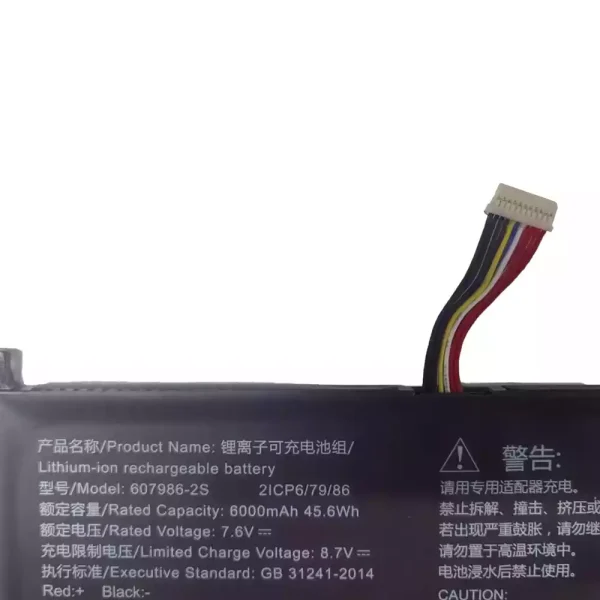 筆記型電腦電池 607986-2S 607986-2S2P - Image 3