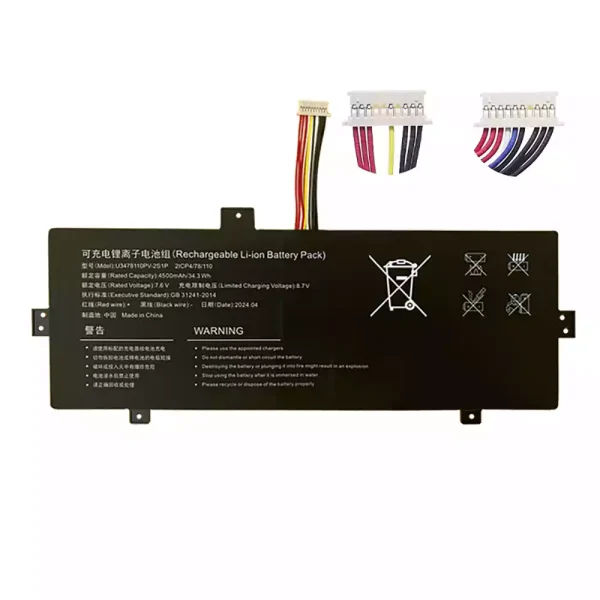 筆記型電腦電池 Jumper ezbook s5 go U3478110PV-2S1P 3478110-2S