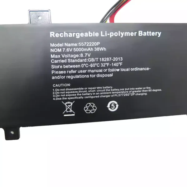 筆記型電腦電池 5572220P - Image 2