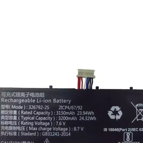 筆記型電腦電池 326792-2S - Image 3