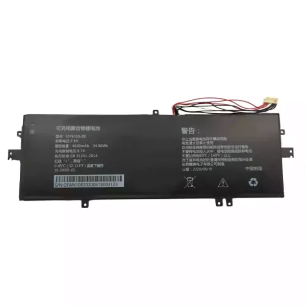 筆記型電腦電池 3376125-2S