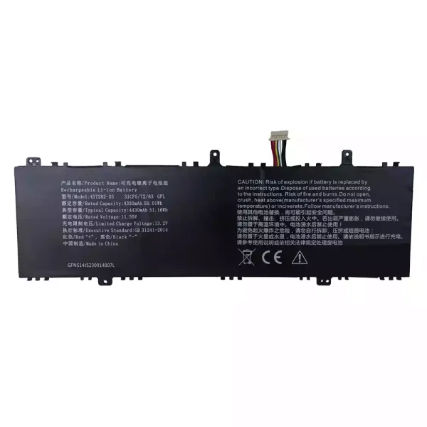 筆記型電腦電池 417282-3S
