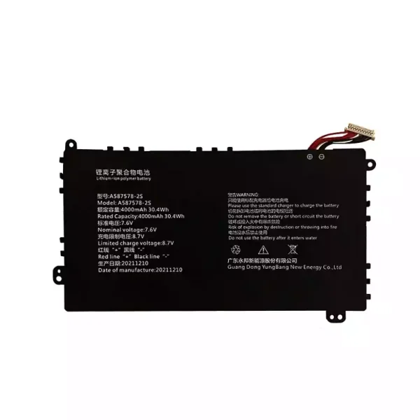 筆記型電腦電池 A587578-2S