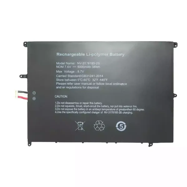 筆記型電腦電池 NV-3178185-2S