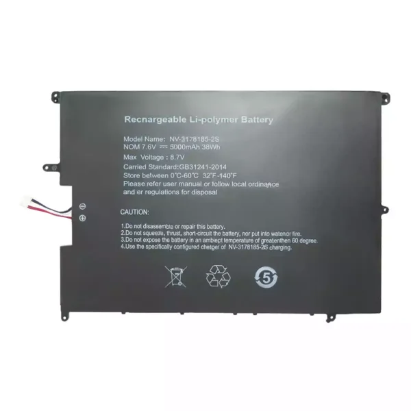 筆記型電腦電池 NV-3178185-2S - Image 2