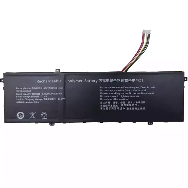 筆記型電腦電池 AEC5181100-3S1P U5310478PV-3S1P 528196-3S1P