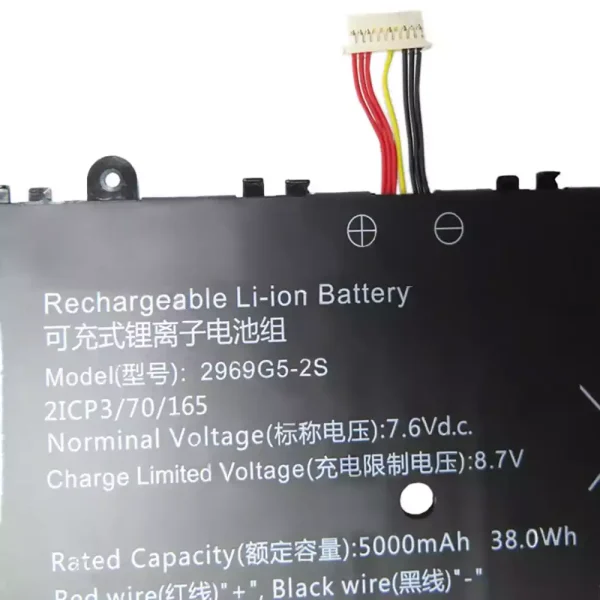 筆記型電腦電池 2959G5-2S 2969G5-2S - Image 2