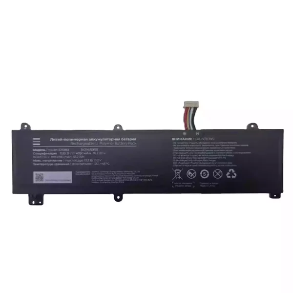 筆記型電腦電池 575983