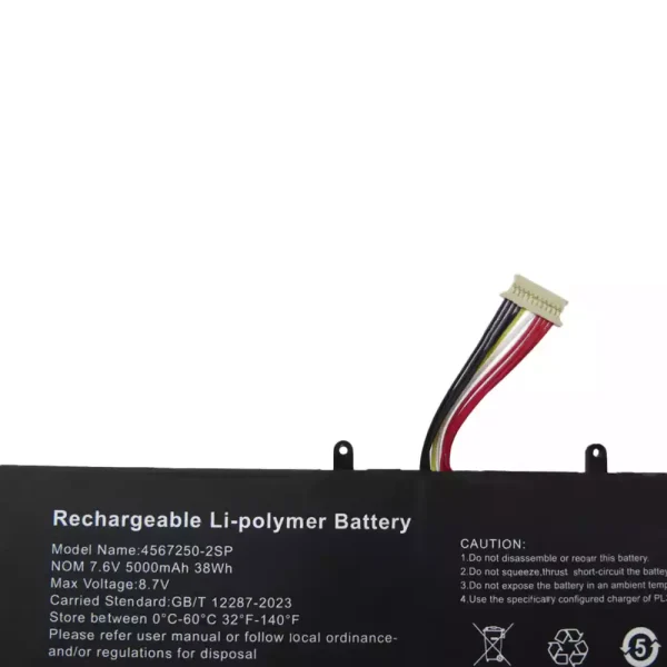 筆記型電腦電池 4567250-2SP - Image 2
