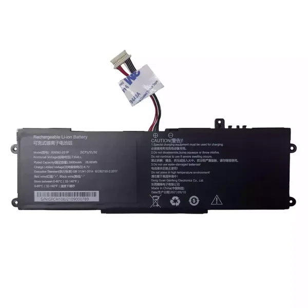 筆記型電腦電池 505592-2S1P