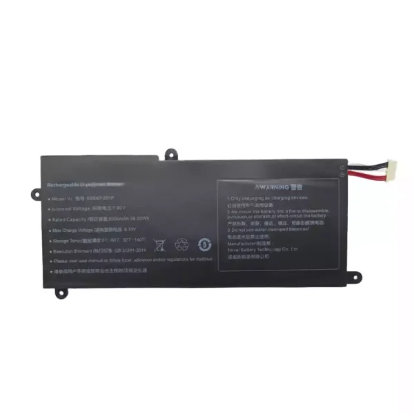 筆記型電腦電池 559067-2S1P