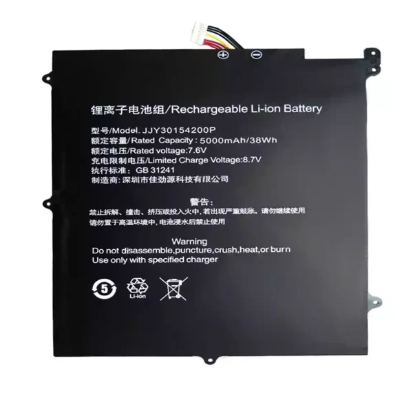 筆記型電腦電池 JJY30154200P