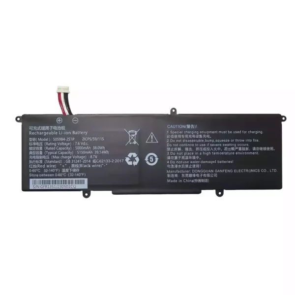 筆記型電腦電池 5059B4-2S1P