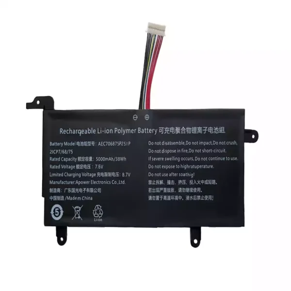筆記型電腦電池 AEC706875-2S1P