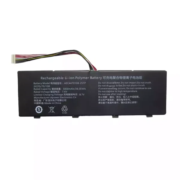 筆記型電腦電池 AEC4470108-2S1P
