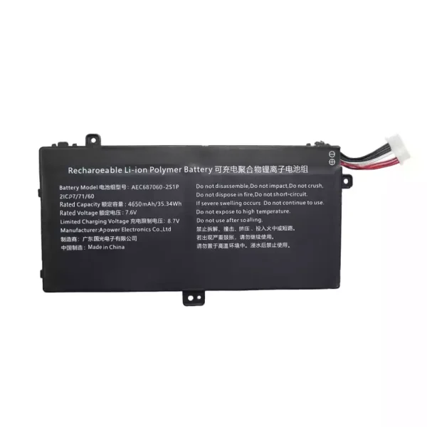 筆記型電腦電池 AEC687060-2S1P