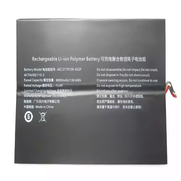 筆記型電腦電池 AEC3179109-4S2P