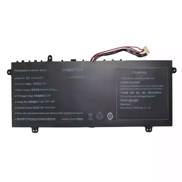 筆記型電腦電池 3278128-2S1P