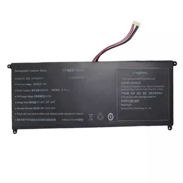 筆記型電腦電池 4270138-2S1P - Image 3