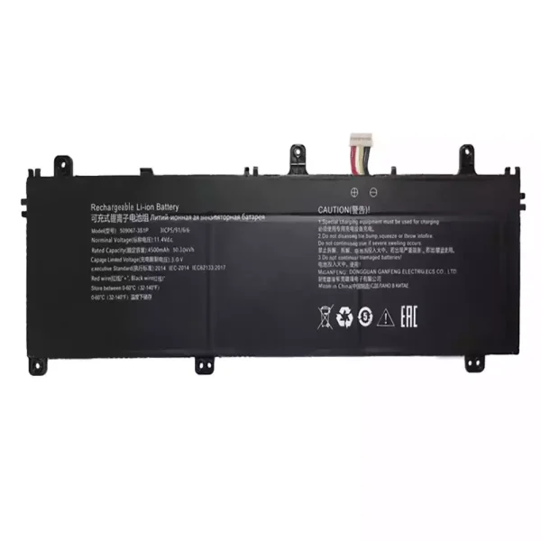 筆記型電腦電池 509067-3S1P