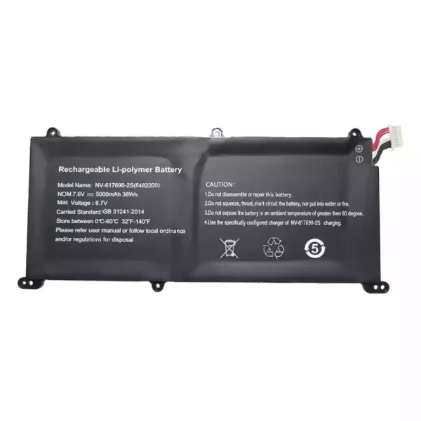 筆記型電腦電池 NV-617690-2S 6482200