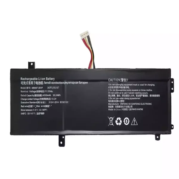 筆記型電腦電池 488467-3S1P