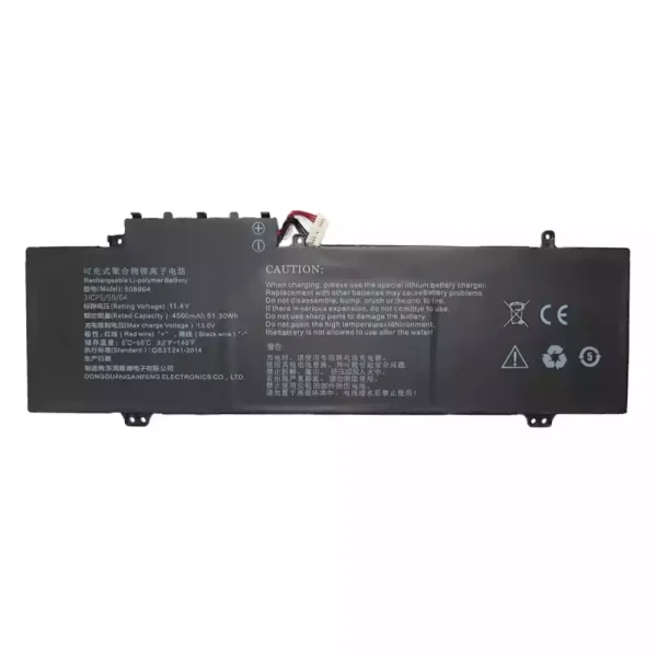 筆記型電腦電池 508964