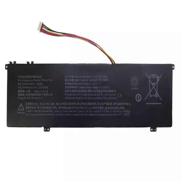 筆記型電腦電池 N16A 20231008