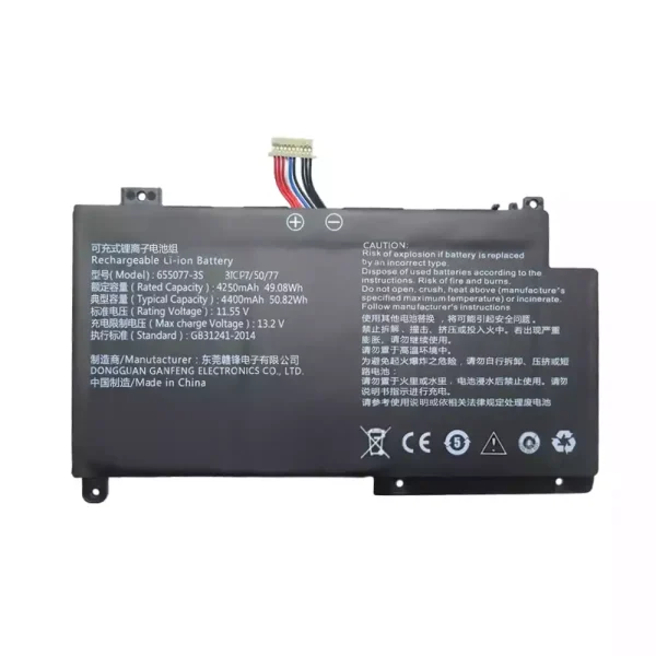 筆記型電腦電池 655077-3S