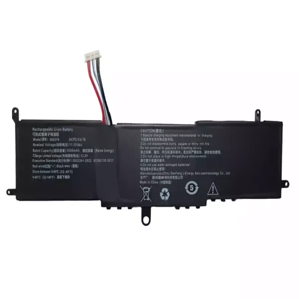 筆記型電腦電池 505376
