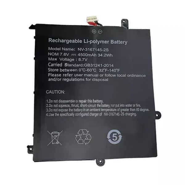 筆記型電腦電池 NV-3167145-2S