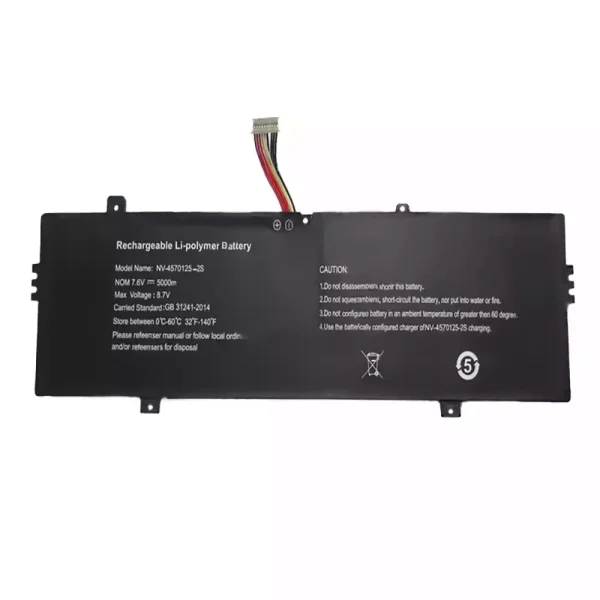筆記型電腦電池 NV-4570125-2S