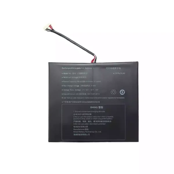 筆記型電腦電池 577480-2S1P - Image 2