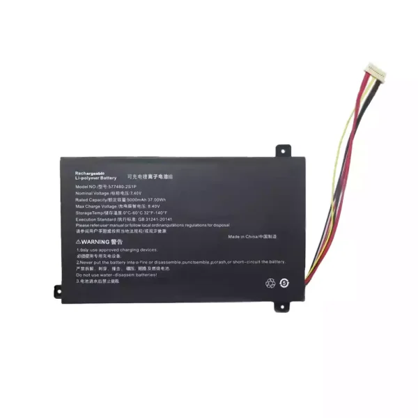 筆記型電腦電池 577480-2S1P - Image 3